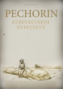 PECHORIN 2